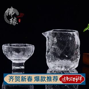 正宗原矿水晶公道杯分茶器耐热分茶器泡茶公杯茶海功夫茶具新款