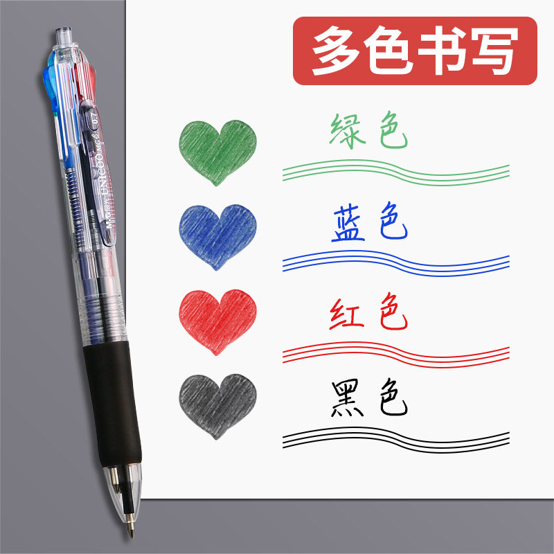 CHENGUANG 0.7MM 푸시 버튼 4 색 볼펜 학생 메모 유물 키 마크 번호 멀티 컬러 펜 4 색 마커 푸시 버튼 컬러 젤 펜 간단한 오일 펜 총알 머리 부드러운 손 회계 펜