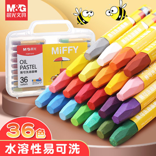 晨光文具油画棒食品级易可洗