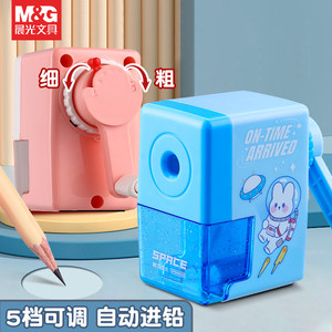 晨光卷笔刀削笔器转笔刀自动进铅退铅手摇式削笔刀儿童小学生专用美术生铅笔刀不易卡铅耐用刨笔机幼儿园