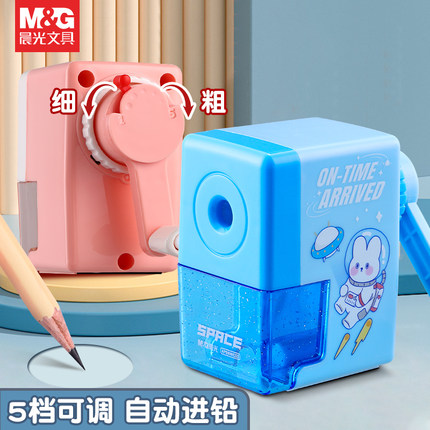 晨光卷笔刀削笔器转笔刀自动进铅退铅手摇式削笔刀儿童小学生专用美术生铅笔刀不易卡铅耐用刨笔机幼儿园