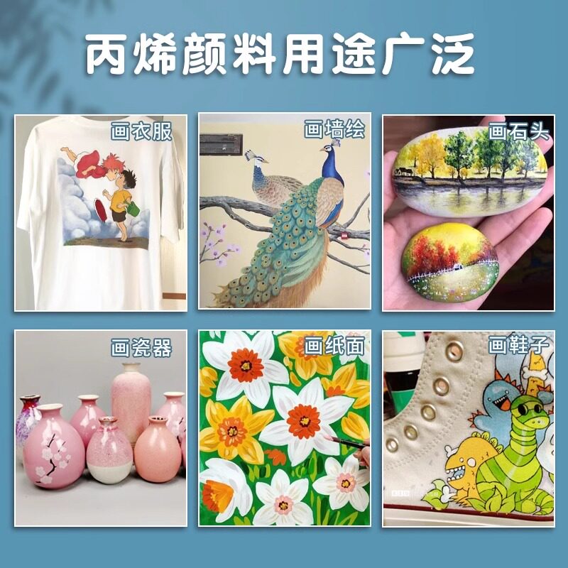 CHENGUANG ACRYLIC PAINT SET WATERPROOF AND SUNSCREEN NO FADING CHILDRENS GRAFFITI WASHABLE TEXTILE PAINTING PAINTING PAINTING OIL PAINTING DIY WALL PAINTING HAND-PAINTED POLYPROPYLENE SMALL STICKS BOXED SPECIAL DYE