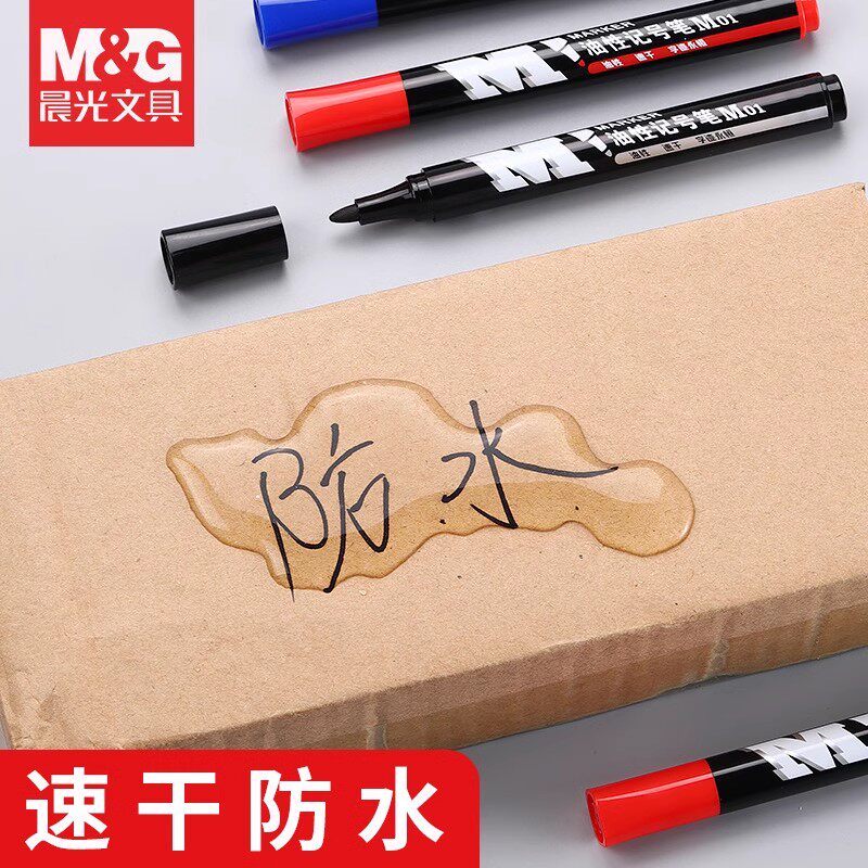 아침 햇살 마커 검은 두꺼운 머리 건설 현장 속건성 방수 유성 잉크 대형 펜 파란색과 빨간색 이중 선 폭이 퇴색하지 않습니다 익스프레스 코팅 마킹 펜 물류 대담한 사무실 문구 교사 교육