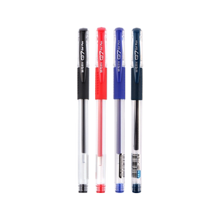 晨光官方中性笔Q7水笔子弹头学生用刷题笔签字笔水性碳素黑笔0.5mm笔芯考试专用教师红色圆珠笔办公用品文具