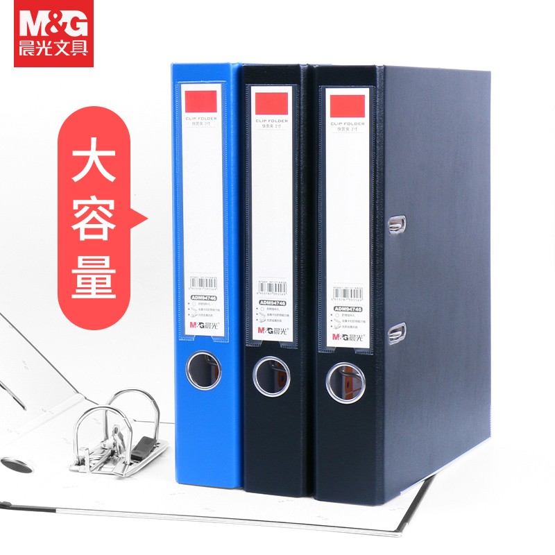 晨光快劳夹文件夹分页收纳整理活页试卷a5分类透明档案多层收据大全夹子资料册批发标签试券子书多功能包插页怎么样,好用不?