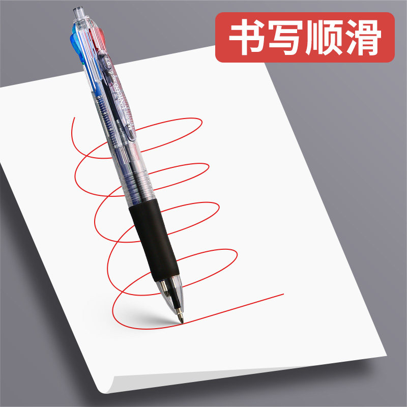 CHENGUANG 0.7MM 푸시 버튼 4 색 볼펜 학생 메모 유물 키 마크 번호 멀티 컬러 펜 4 색 마커 푸시 버튼 컬러 젤 펜 간단한 오일 펜 총알 머리 부드러운 손 회계 펜
