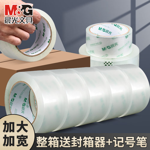 晨光透明胶带超牢固不留胶韧性强