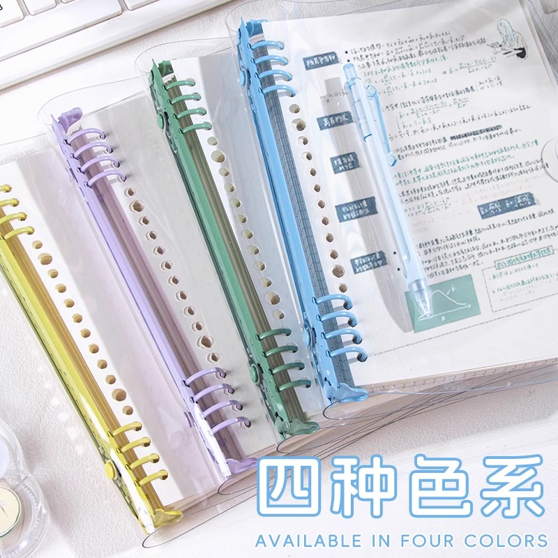 B5不硌手活页本可拆卸金属线圈本