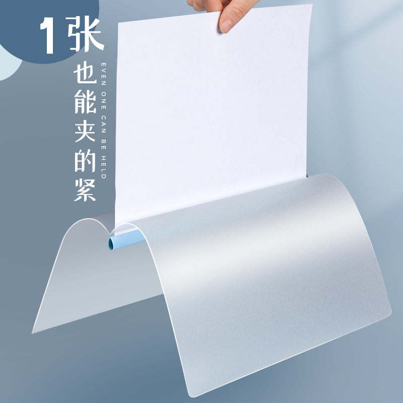 A4抽杆夹资料夹拉杆夹文件夹加厚大容量档案试卷书皮夹书夹子学生