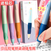 自动铅笔小学生专用一年级正姿铅笔2.0海豚胖胖铅笔不断芯自带卷笔刀 自动笔幼儿园儿童初学者矫正握姿粗杆