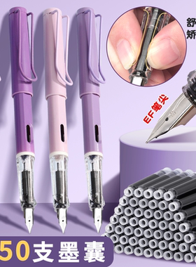 真彩钢笔学生专用小学生三年级练字矫正握姿四五六年级儿童成人通用书法初学者礼物可替换墨囊办公文具批发