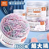 真彩彩色回形针办公用品曲别针大号文件书签回型针收纳盒文具不锈钢u型固定回纹回应回行旋别针回心针批发