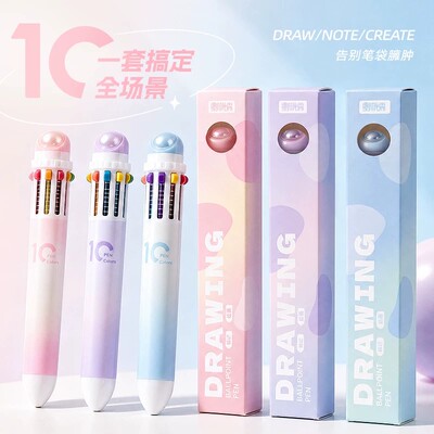 多色彩色圆珠笔十色合一中性笔