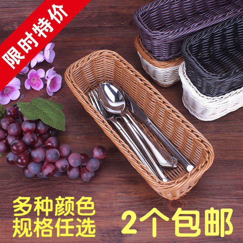 Western tableware storage box Chopsticks cage Fourfold Chopsticks Rattan Cutlery basket chopsticks storage box Leachate Basketin the Tableware , Tableware , Tableware cage/Shelf  category - from Buy2taobao.com to provide professional Taobao agent buy service