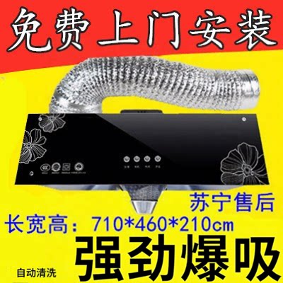 包安装家用小型脱排抽油烟机顶吸中式抽烟机厨房特价吸油烟机