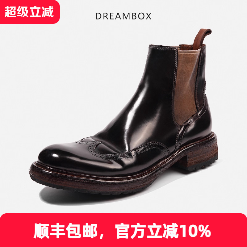 钧博手工布洛克雕花切尔西靴