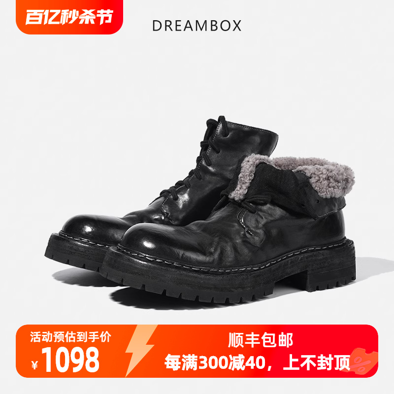 dreambox钧博棉靴加绒加厚保暖羊毛内里雪地靴冬季防滑防寒男靴-封面