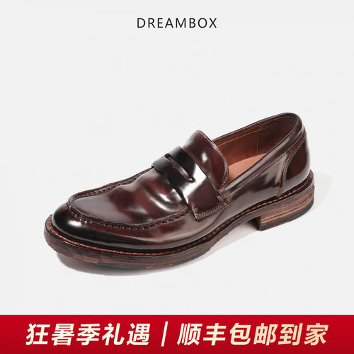 dreambox高端马臀皮男士乐福鞋
