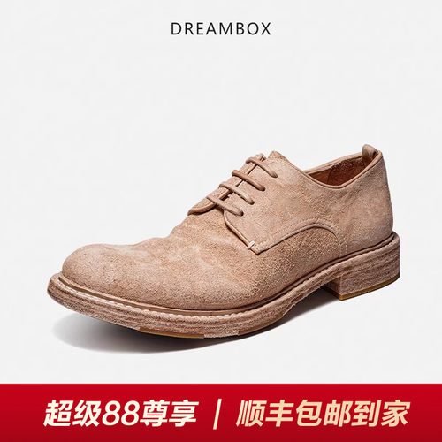 DREAMBOX钧博vibram轻便透气男士商务休闲皮鞋手工反绒皮德比鞋