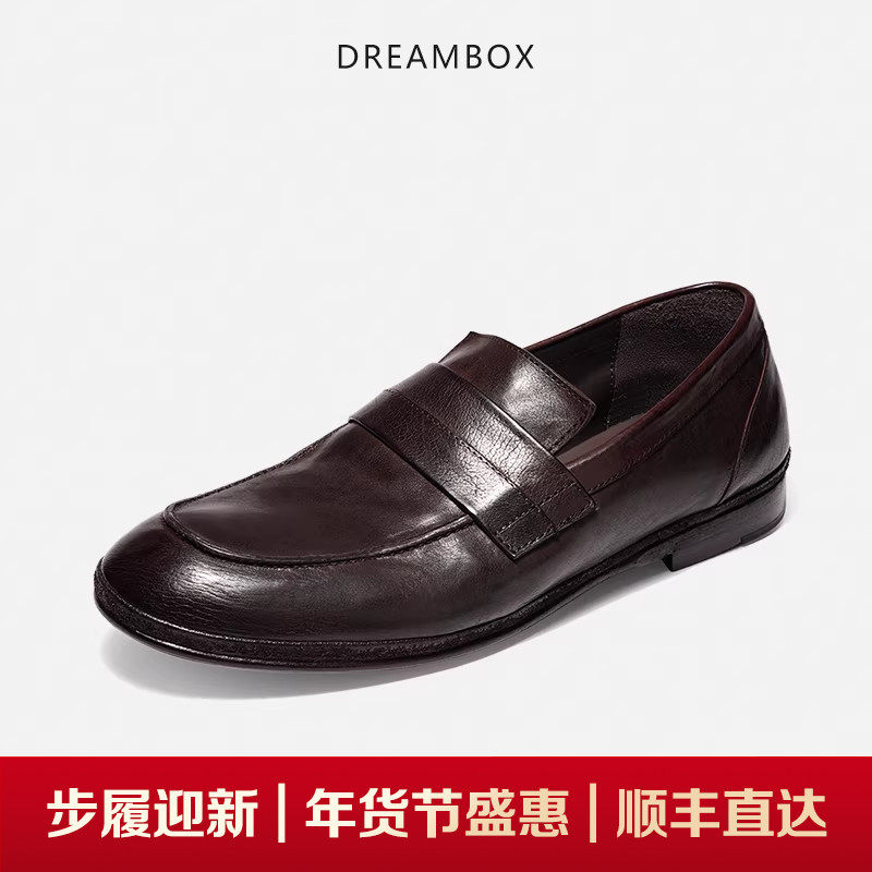 DREAMBOX钧博vibram马皮男士真皮日常百搭乐福鞋一脚蹬轻便豆豆鞋,流行男鞋,乐福鞋（豆豆鞋）,淘宝优惠券,粉丝福利购,淘宝优惠卷