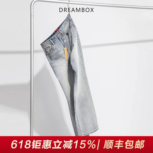 DREAMBOX水洗复古弹力直筒牛仔裤