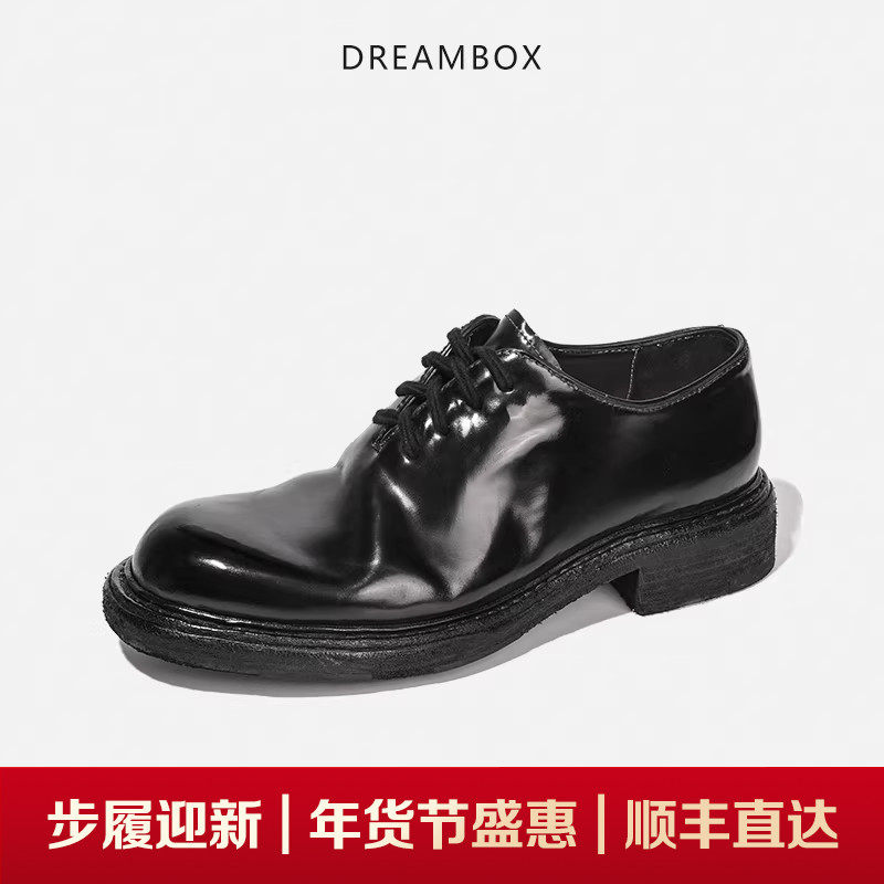 DREAMBOX钧博vibram高档轻奢马臀皮皮鞋手工固特异男鞋商务牛津鞋,流行男鞋,正装皮鞋,淘宝优惠券,粉丝福利购,淘宝优惠卷