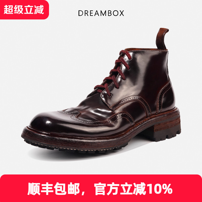 dreambox马臀皮布洛克雕花马丁靴