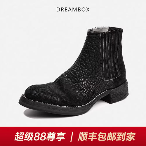 钧博Vibram固特异男切尔西靴