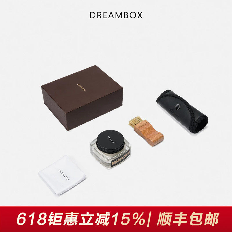DREAMBOX全新上市鞋油 高档皮鞋保养貂油 日常保养实用 哑光质地