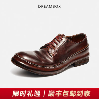DREAMBOX水洗马皮绅士商务男鞋