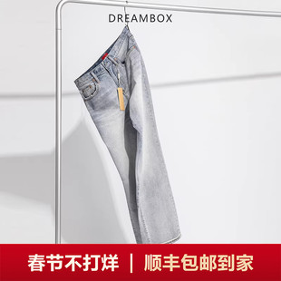 dreambox钧博牛仔裤水洗复古浅蓝色弹力直筒男裤时尚百搭休闲长裤
