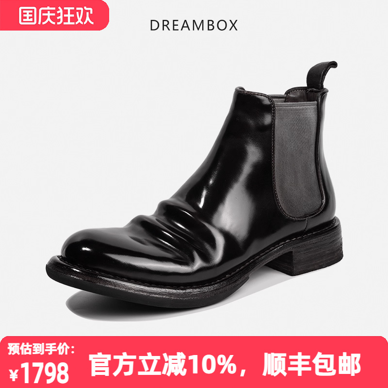 dreambox钧博vibram意大利马臀皮肌肉切尔西靴秋冬新款固特异男靴