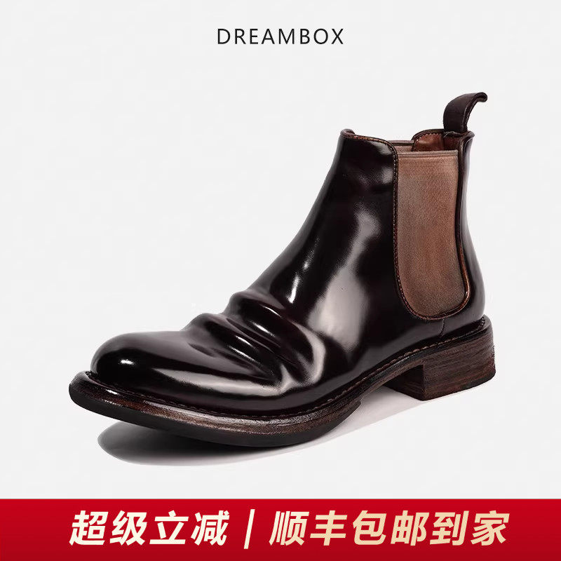 DREAMBOX钧博vibram防滑男靴马臀皮手工皮靴固特异真皮底切尔西靴
