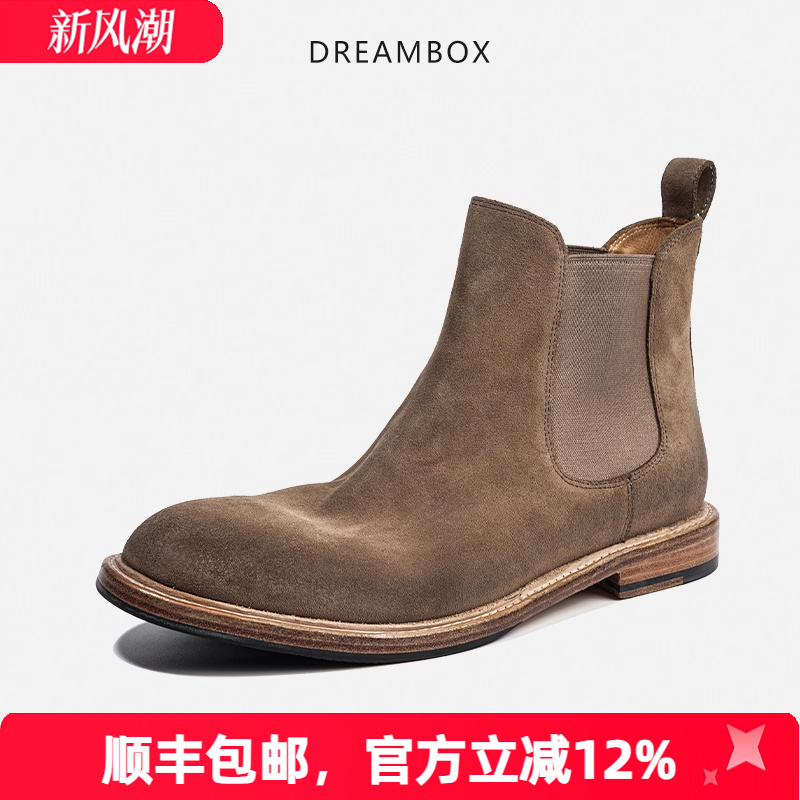 德国进口牛反绒切尔西靴