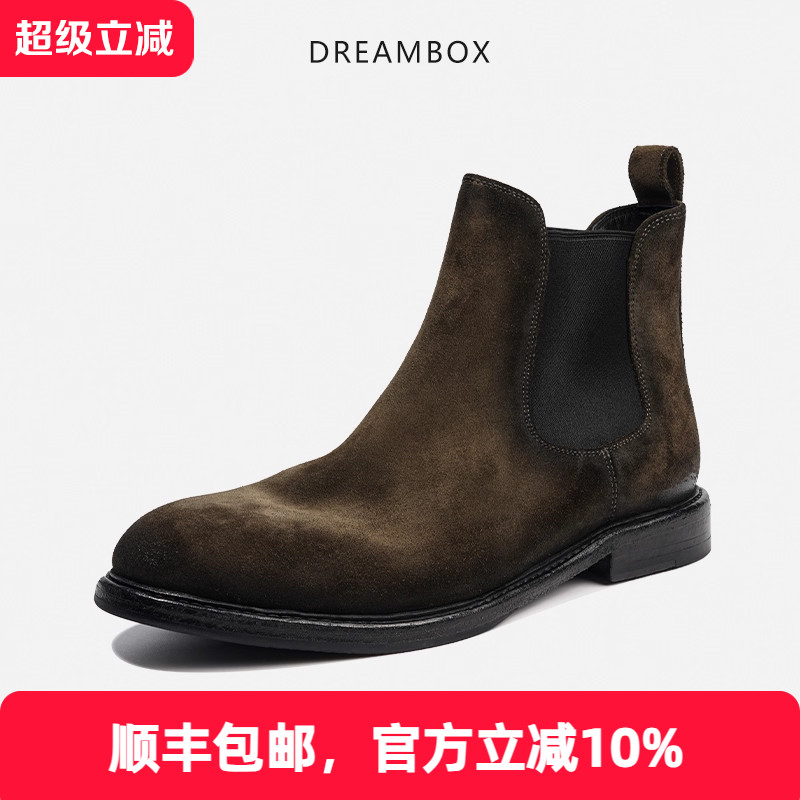 钧博防水反绒皮切尔西靴