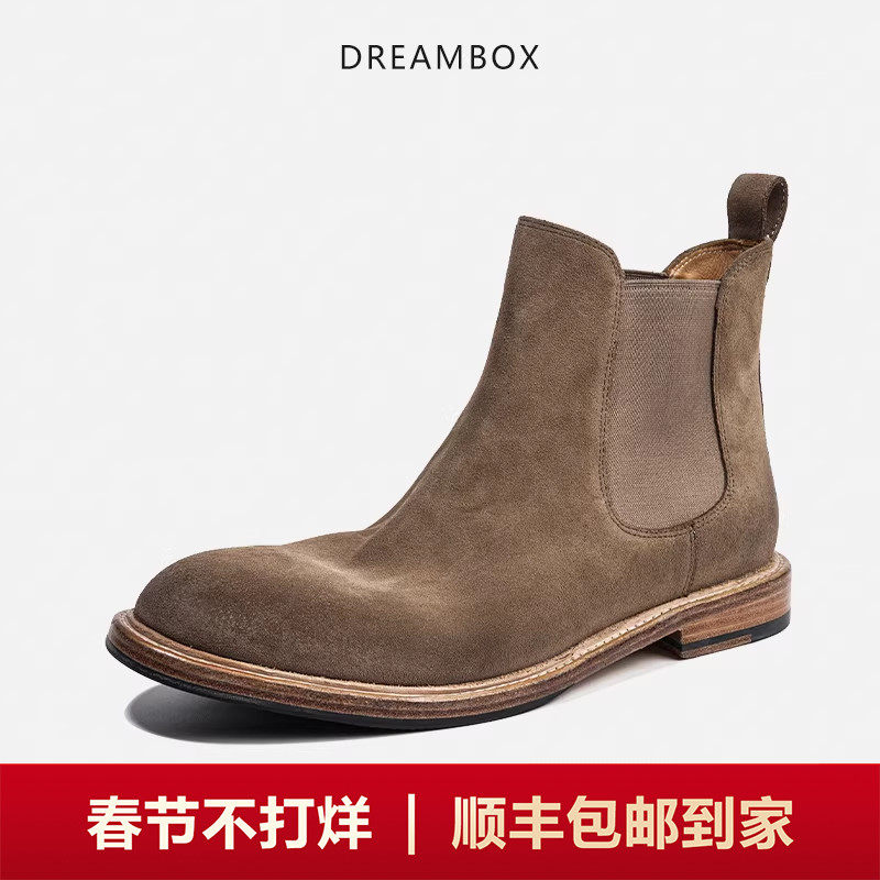 【防水皮靴】dreambox钧博进口反绒皮切尔西靴高帮男靴秋冬靴子潮
