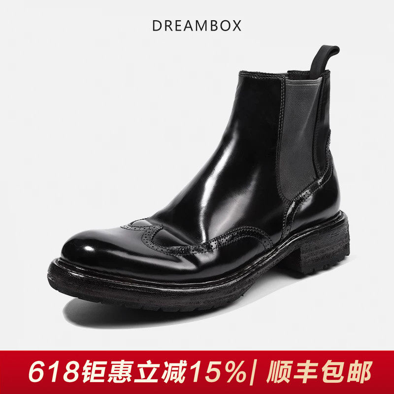 DREAMBOX钧博vibram防滑意大利马臀皮男靴布洛克雕花高档切尔西靴