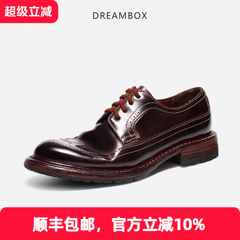 dreambox布洛克雕花马臀皮皮鞋