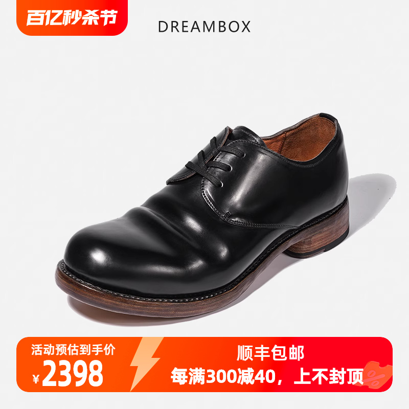 dreambox钧博意大利马臀皮商务皮鞋vibram栎木皮底固特异高档男鞋-封面