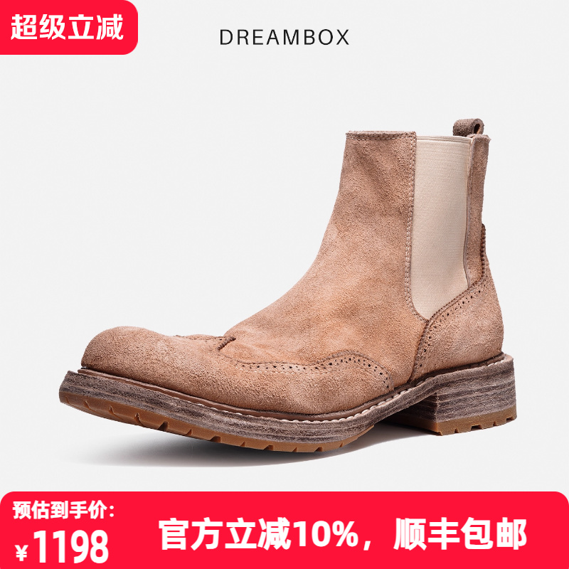 dreambox钧博vibram防滑男靴水洗马皮靴子手工布洛克雕花切尔西靴