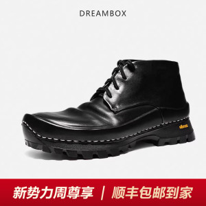 DREAMBOX钧博vibram防滑户外登山休闲鞋重水洗马皮徒步运动高帮鞋