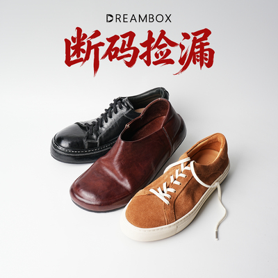 【断码捡漏】DREAMBOX钧博超值特惠真皮手工女鞋