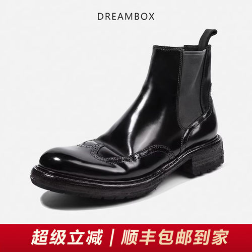 Dreambox高端马臀皮切尔西靴