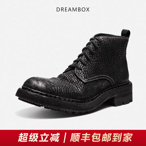 DREAMBOX钧博vibram防滑高帮男靴高档缩纹马臀皮复古英伦马丁靴潮