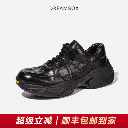 DREAMBOX钧博透气厚底老爹鞋男