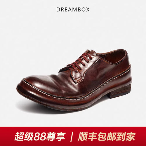 DREAMBOX水洗马皮绅士商务男鞋