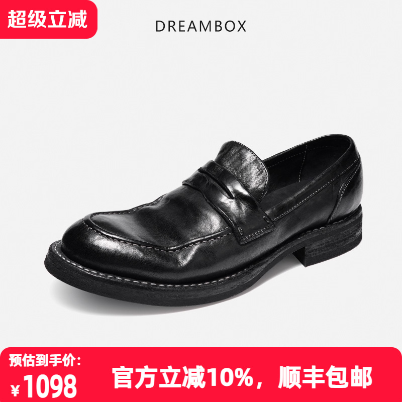 dreambox钧博vibram高档马皮一脚蹬男鞋透气懒人休闲皮鞋乐福鞋