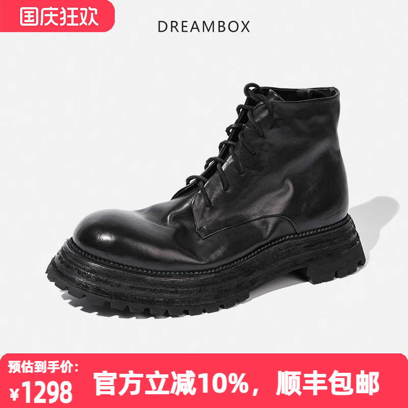 dreambox高档马皮vibram底马丁靴