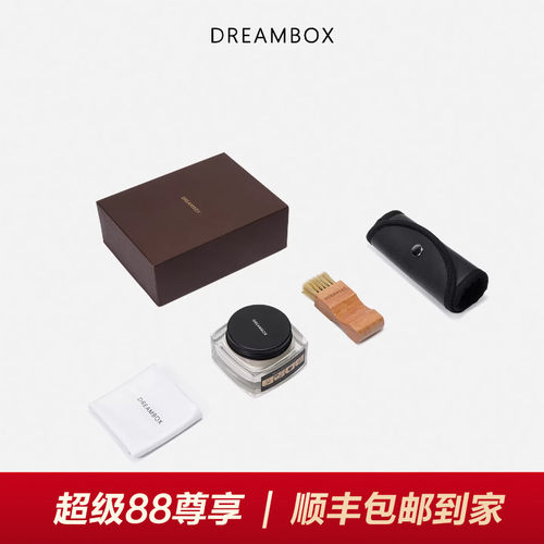 DREAMBOX高档皮鞋保养貂油