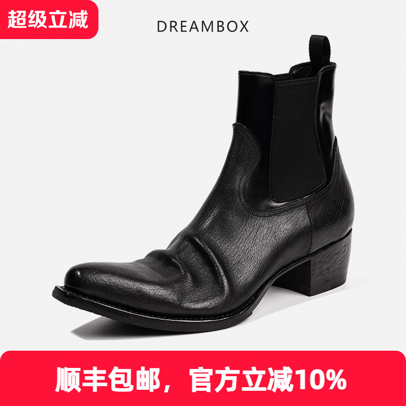 dreambox真皮男士英伦风切尔西靴